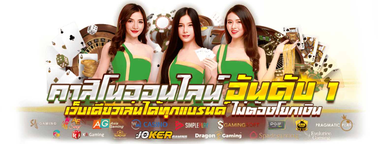Happy45 ศูนย์รวมเกมพนันระดับพรีเมียม สัมผัสความสุขที่เหนือระดับ